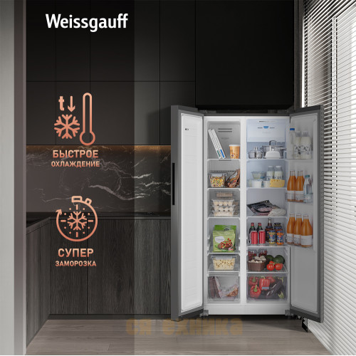 Отдельностоящий холодильник с инвертором Weissgauff WSBS 500 Inverter NoFrost Dark Grey