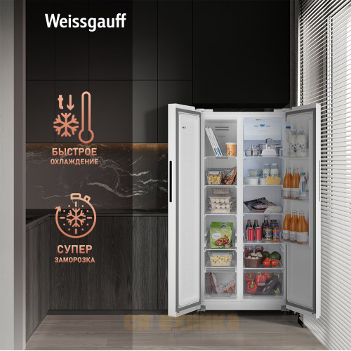 Отдельностоящий холодильник с инвертором Weissgauff WSBS 500 Inverter NoFrost White