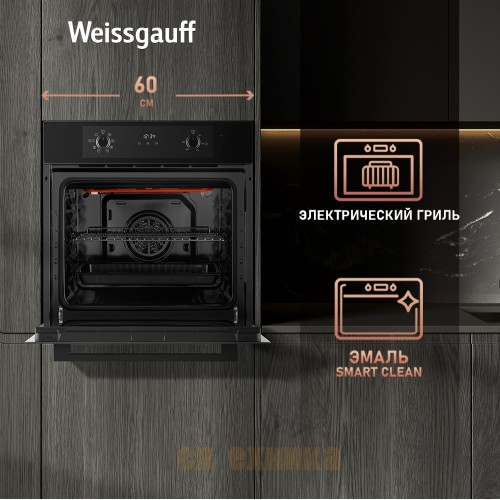 Духовой шкаф Weissgauff EOM 388 PDB Steam Clean