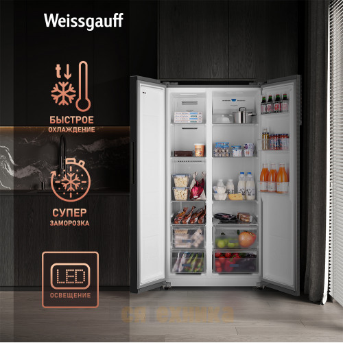 Отдельностоящий холодильник с инвертором Weissgauff WSBS 600 NoFrost Inverter Blue Glass