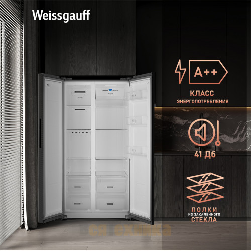 Отдельностоящий холодильник с инвертором Weissgauff WSBS 600 NoFrost Inverter Blue Glass