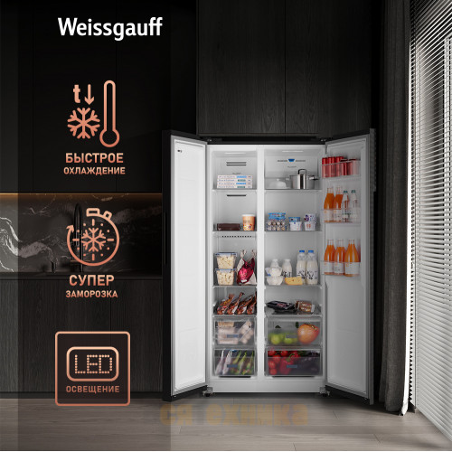 Отдельностоящий холодильник с инвертором Weissgauff WSBS 600 NoFrost Inverter Inox Glass