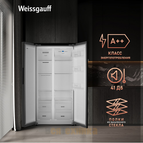 Отдельностоящий холодильник с инвертором Weissgauff WSBS 600 NoFrost Inverter Inox Glass