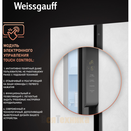 Отдельностоящий холодильник с инвертором Weissgauff WSBS 500 Inverter NoFrost White Rock Glass