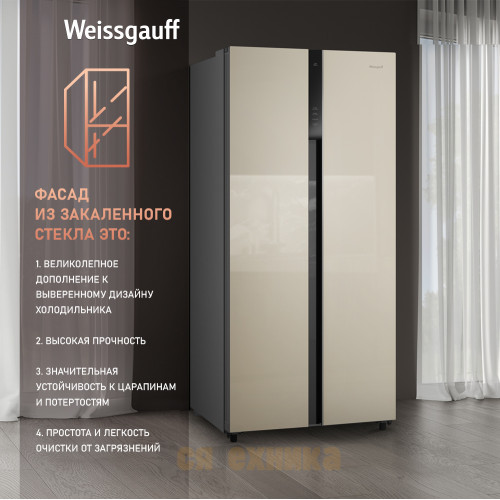 Отдельностоящий холодильник с инвертором Weissgauff WSBS 500 Inverter NoFrost Beige Glass