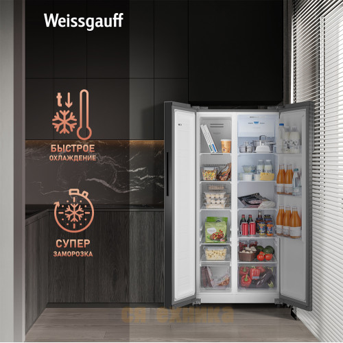 Отдельностоящий холодильник с инвертором Weissgauff WSBS 500 Inverter NoFrost Beige Glass