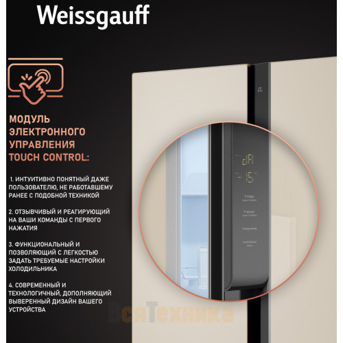 Отдельностоящий холодильник с инвертором Weissgauff WSBS 500 Inverter NoFrost Beige Glass