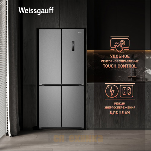 Отдельностоящий холодильник с инвертором Weissgauff WCD 450 XNF Built-in