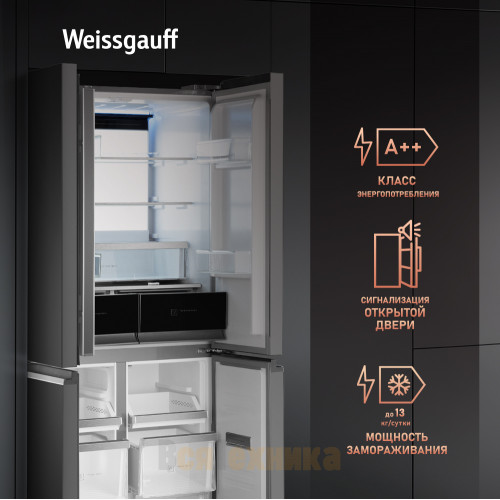 Отдельностоящий холодильник с инвертором Weissgauff WCD 450 XNF Built-in