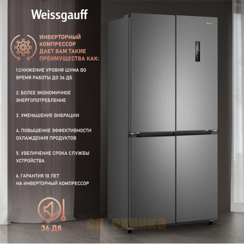 Отдельностоящий холодильник с инвертором Weissgauff WCD 450 XNF Built-in