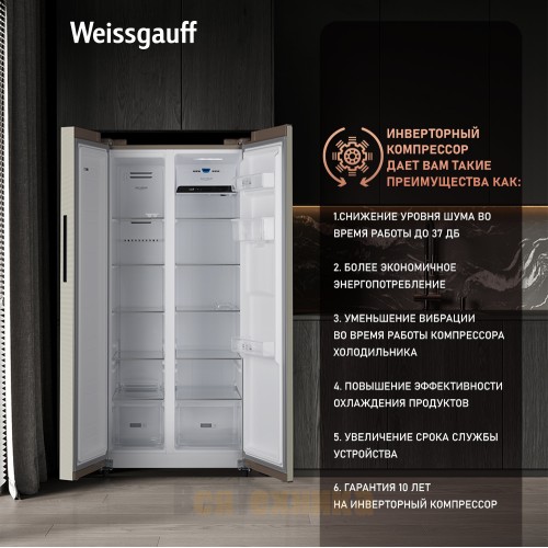 Отдельностоящий холодильник с инвертором и подачей воды Weissgauff WSBS 600 Be NoFrost Inverter Water Dispenser