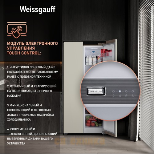 Отдельностоящий холодильник с инвертором и подачей воды Weissgauff WSBS 600 Be NoFrost Inverter Water Dispenser