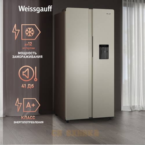 Отдельностоящий холодильник с инвертором и подачей воды Weissgauff WSBS 600 Be NoFrost Inverter Water Dispenser
