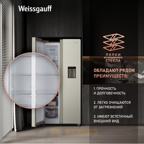 Отдельностоящий холодильник с инвертором и подачей воды Weissgauff WSBS 600 Be NoFrost Inverter Water Dispenser