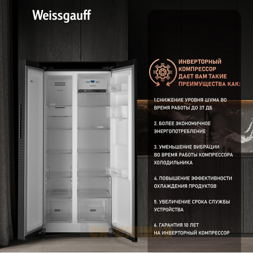 Отдельностоящий холодильник с инвертором и подачей воды Weissgauff WSBS 600 XB NoFrost Inverter Water Dispenser