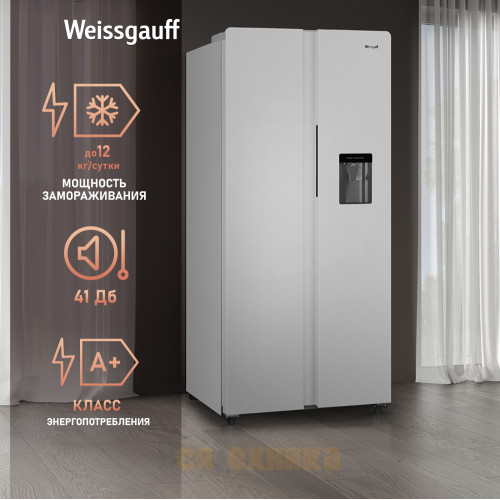 Отдельностоящий холодильник с инвертором и подачей воды Weissgauff WSBS 600 W NoFrost Inverter Water Dispenser