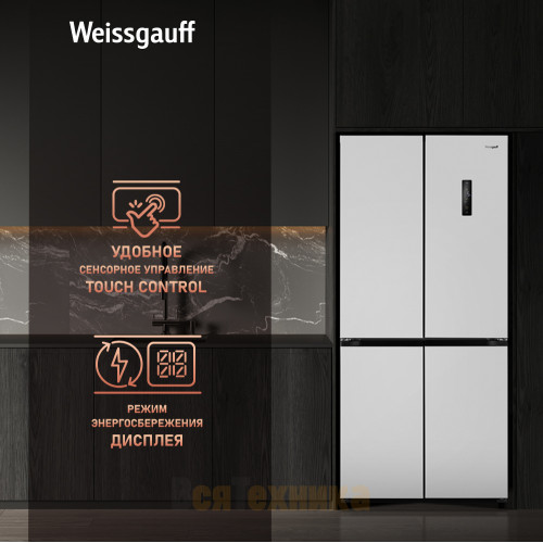 Отдельностоящий холодильник с инвертором Weissgauff WCD 450 WNF Built-in