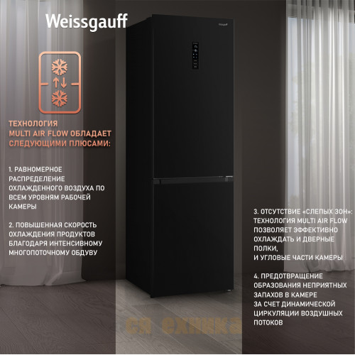 Отдельностоящий холодильник с инвертором Weissgauff WRK 2000 XBNF DC Inverter