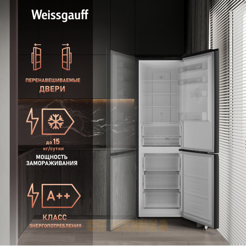 Отдельностоящий холодильник с инвертором Weissgauff WRK 2000 XBNF DC Inverter