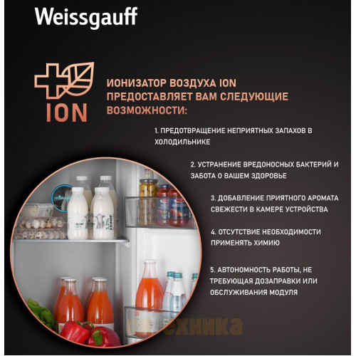 Отдельностоящий холодильник с инвертором Weissgauff WSBS 590 NoFrost Inverter Premium Rock Glass