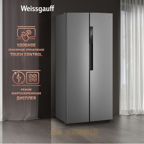 Отдельностоящий холодильник с инвертором Weissgauff WSBS 450 XNF Built-in