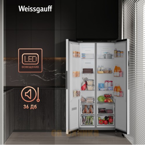 Отдельностоящий холодильник с инвертором Weissgauff WSBS 450 WNF Built-in