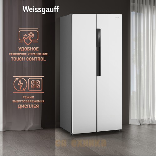 Отдельностоящий холодильник с инвертором Weissgauff WSBS 450 WNF Built-in