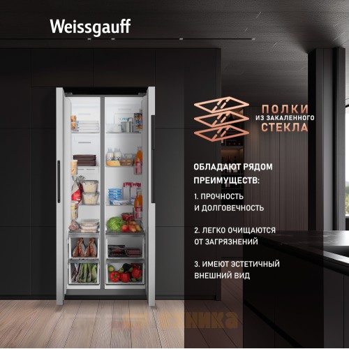 Отдельностоящий холодильник с инвертором Weissgauff WSBS 450 WNF Built-in