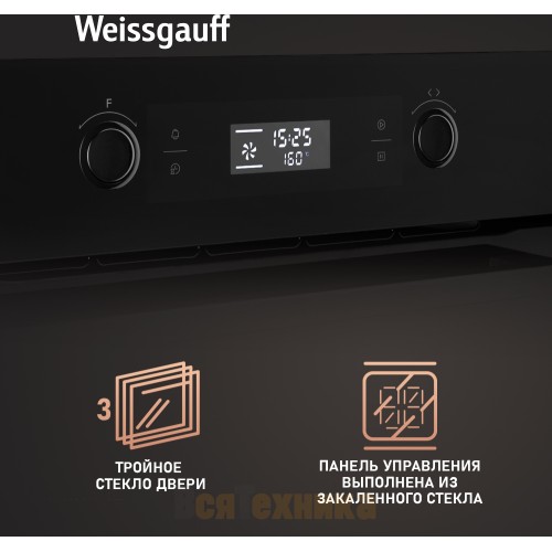 Духовой шкаф Weissgauff EOM 691 PDBS Steam Clean Black Edition