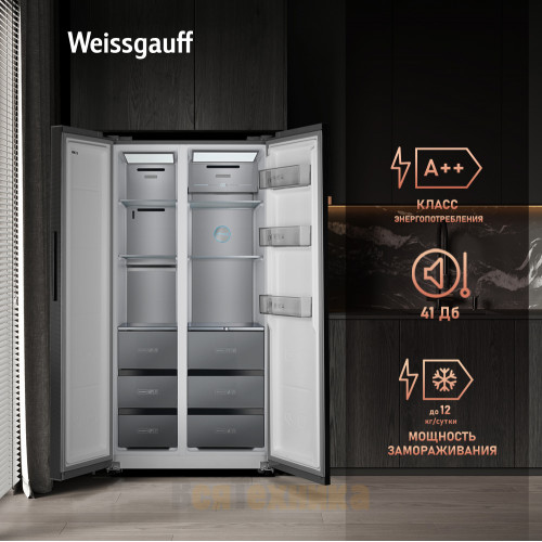 Отдельностоящий холодильник с инвертором Weissgauff WSBS 590 NoFrost Inverter Premium Dark Grey Glass