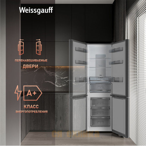 Отдельностоящий холодильник Weissgauff WRK 195 D Full NoFrost Bru Steel Glass