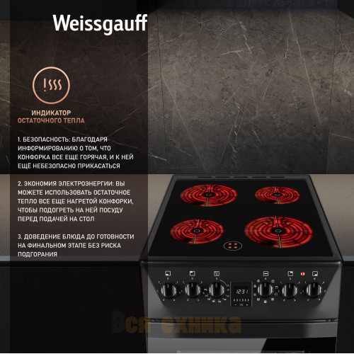 Электрическая плита Weissgauff WES 2V16 BE