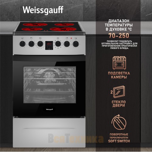 Электрическая плита Weissgauff WES 2V16 SE