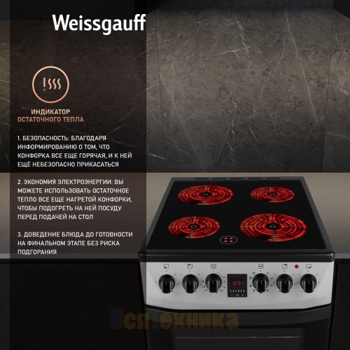 Электрическая плита Weissgauff WES 2V16 SE Premium Line