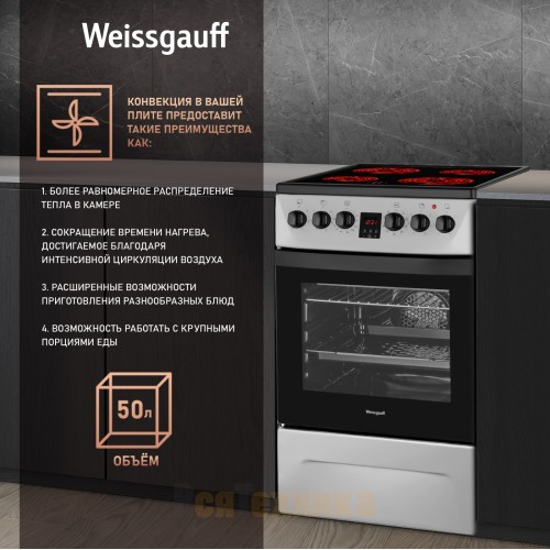 Электрическая плита Weissgauff WES 2V16 SE Premium Line