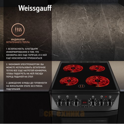 Электрическая плита Weissgauff WES 2V16 BE Premium Line