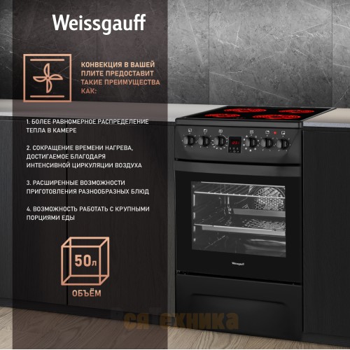 Электрическая плита Weissgauff WES 2V16 BE Premium Line