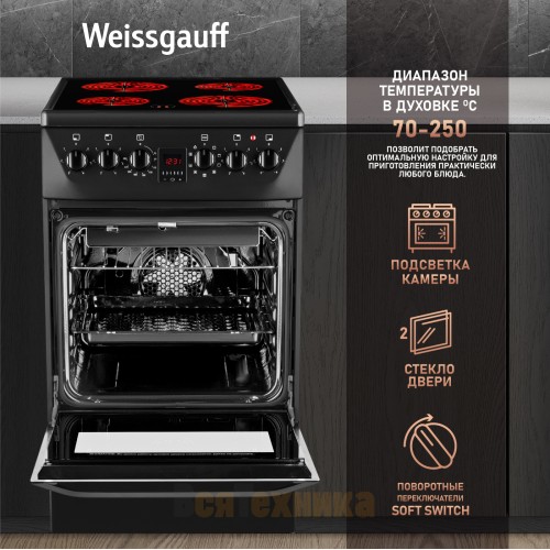 Электрическая плита Weissgauff WES 2V16 BE Premium Line