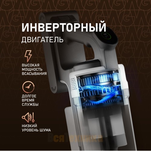 Вертикальный беспроводной самоочищающийся пылесос сухой и влажной уборки (2 в 1) с авторежимом и станцией самоочистки Weissgauff V20 BLDC Wash&Dry Dust Stat