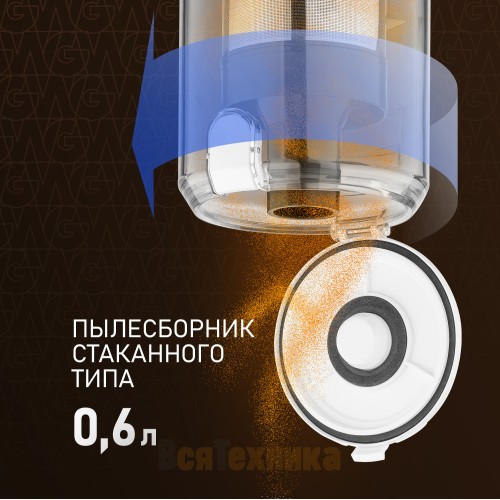 Вертикальный беспроводной самоочищающийся пылесос сухой и влажной уборки (2 в 1) с авторежимом и станцией самоочистки Weissgauff V20 BLDC Wash&Dry Dust Stat
