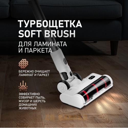 Вертикальный беспроводной самоочищающийся пылесос сухой и влажной уборки (2 в 1) с авторежимом и станцией самоочистки Weissgauff V20 BLDC Wash&Dry Dust Stat