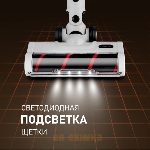 Вертикальный беспроводной самоочищающийся пылесос сухой и влажной уборки (2 в 1) с авторежимом и станцией самоочистки Weissgauff V20 BLDC Wash&Dry Dust Stat
