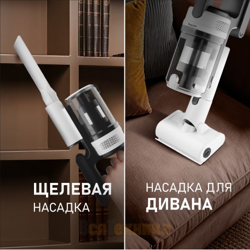 Вертикальный беспроводной самоочищающийся пылесос сухой и влажной уборки (2 в 1) с авторежимом и станцией самоочистки Weissgauff V20 BLDC Wash&Dry Dust Stat