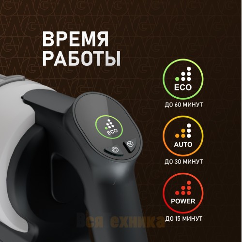 Вертикальный беспроводной самоочищающийся пылесос сухой и влажной уборки (2 в 1) с авторежимом и станцией самоочистки Weissgauff V20 BLDC Wash&Dry Dust Stat