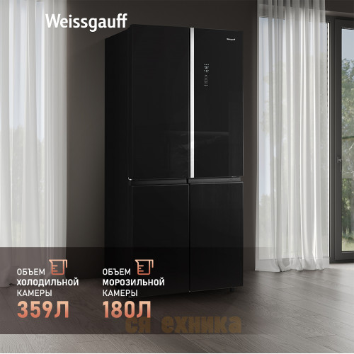 Отдельностоящий холодильник с инвертором Weissgauff WCD 590 Nofrost Inverter Premium EcoFresh Black Glass