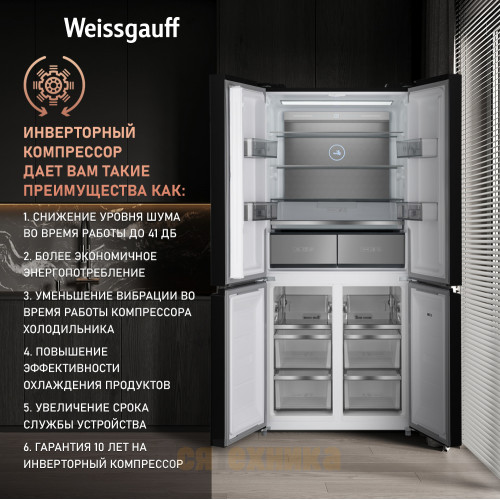 Отдельностоящий холодильник с инвертором Weissgauff WCD 590 Nofrost Inverter Premium EcoFresh Black Glass