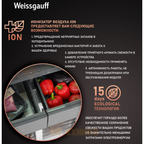 Отдельностоящий холодильник с инвертором Weissgauff WCD 590 Nofrost Inverter Premium EcoFresh Black Glass