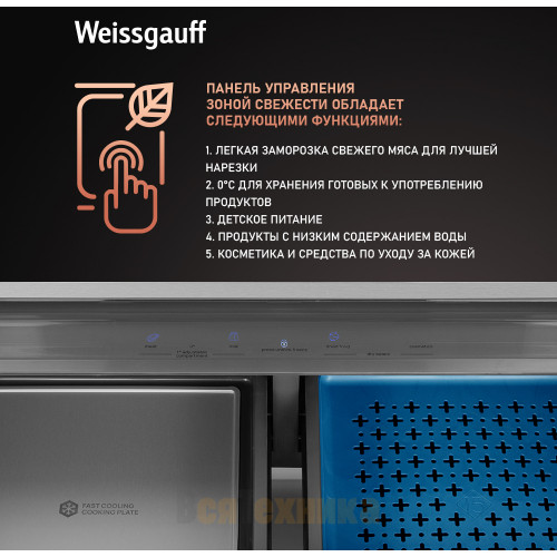 Отдельностоящий холодильник с инвертором Weissgauff WCD 590 Nofrost Inverter Premium EcoFresh Black Glass