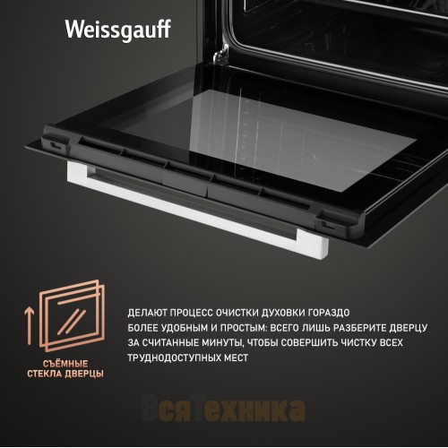 Духовой шкаф Weissgauff EOM 691 PDBX Steam Clean