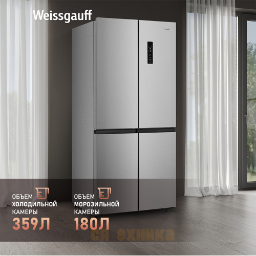 Отдельностоящий холодильник с инвертором Weissgauff WCD 590 Nofrost Inverter Premium Ecofresh Inox